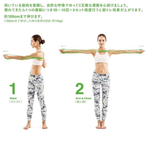 松开健康用品伸展·僵硬健身管子nobiru健身(超级市场硬件/绿色)3B-3010_2