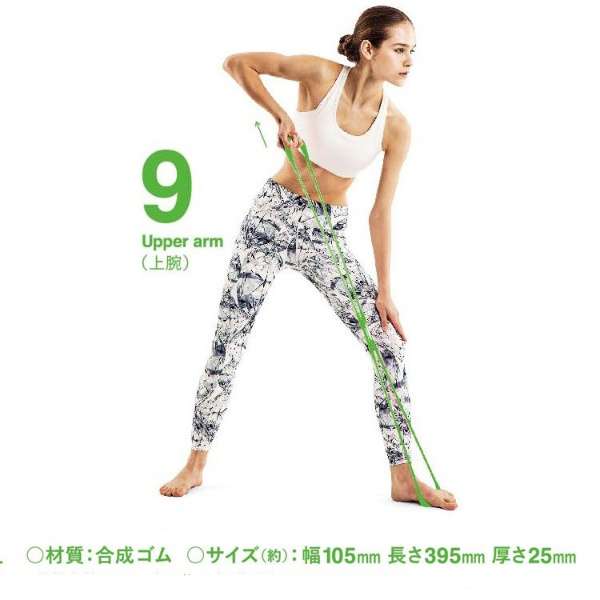 松开健康用品伸展·僵硬健身管子nobiru健身(超级市场硬件/绿色)3B-3010_6