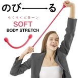 松开健康用品伸展·僵硬健身管子身体伸展nobiru软件(粉红大约:长33*宽3.3*高3.3cm)3B-3003