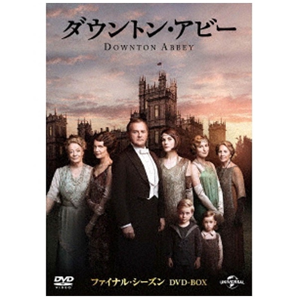 ダウントン・アビー ファイナル・シーズン DVD-BOX 【DVD】 NBCユニバーサル｜NBC Universal Entertainment 通販  | ビックカメラ.com