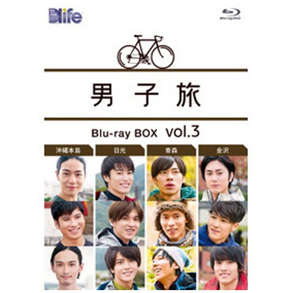 男子旅　Blu-ray　BOX　vol．1 Blu-ray