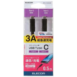 0.5mmUSB-C  USB-Cn3.1 Gen1P[u [dE] USB PDΉ 60W ubN MPA-CC13A05NBK