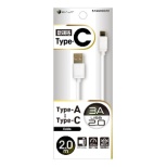 mType-Cn P[u USB2.0 3A 2m WH BUSAC2030200WH [2.0m]