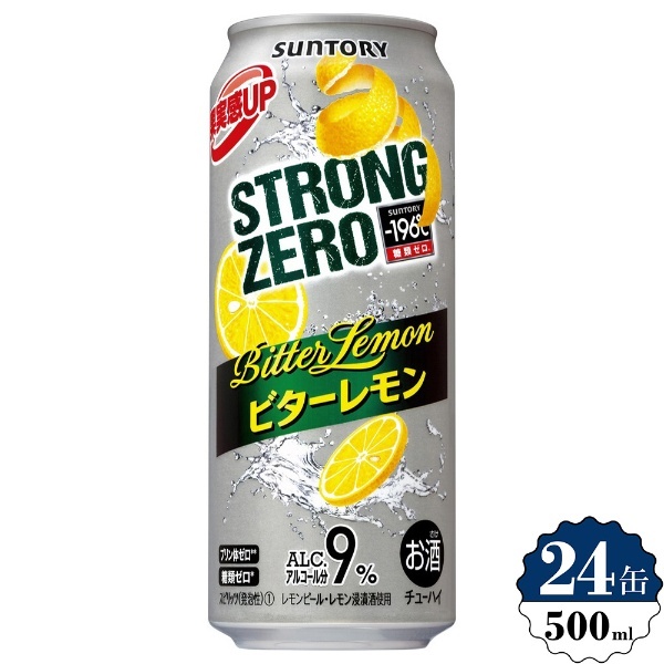 196℃ ストロングゼロ ビターレモン (500ml/24本)【缶チューハイ】 サントリー｜Suntory 通販 | ビックカメラ.com