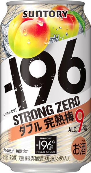 196℃ ストロングゼロ ダブル完熟梅 9度 350ml 24本【缶チューハイ 