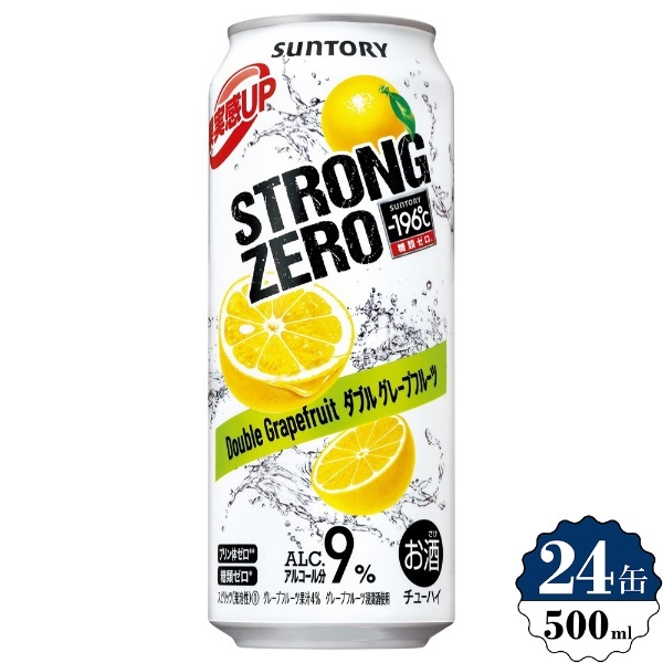 196℃ ストロングゼロ ダブルグレープフルーツ (500ml/24本)【缶チューハイ】 サントリー｜Suntory 通販 | ビックカメラ.com