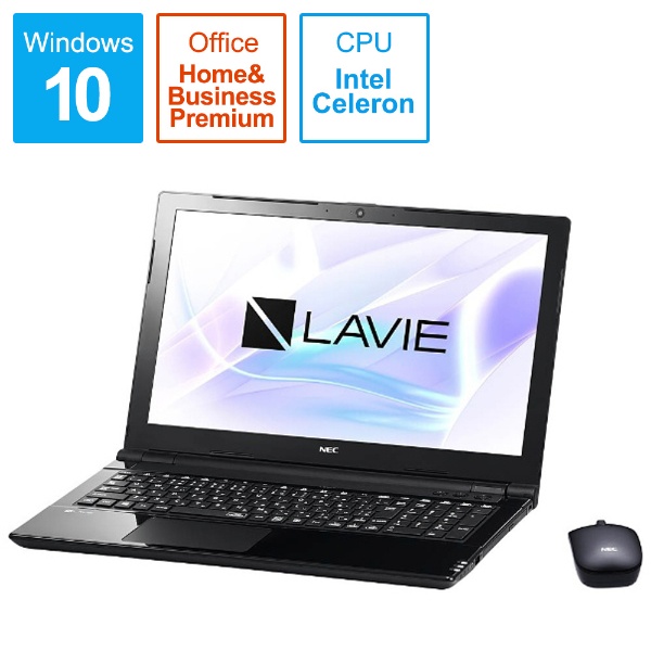 PC-NS150HAB ノートパソコン LAVIE Note Standard スターリーブラック [15.6型 /Windows10 Home  /intel Celeron /Office HomeandBusiness Premium /メモリ：4GB /HDD：1TB  /2017年7月モデル]
