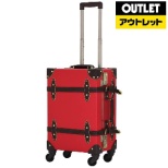 【アウトレット品】 スーツケース 52L レッド/ブラウン EUR3054-60 【生産完了品】