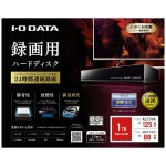 I-O DATA 外付けHDD ハードディスク 1TB AVHD-AUTB1スマホ/家電/カメラ