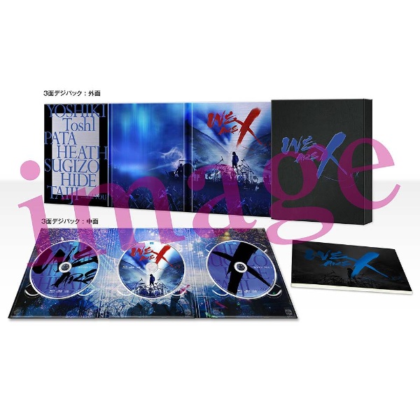 WE ARE 最安値挑戦 X Blu-ray ブルーレイ 市場 スペシャル ソフト エディション