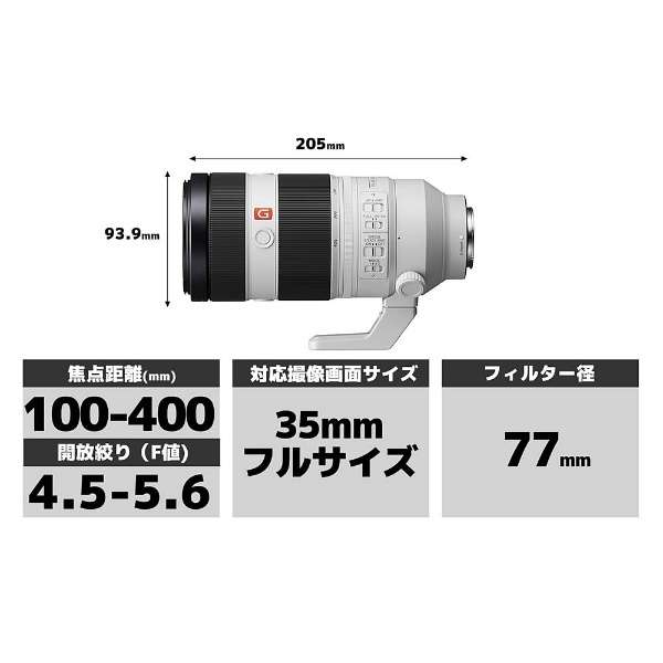JY FE 100-400mm F4.5-5.6 GM OSS G Master zCg SEL100400GM [\j[E /Y[Y]_3