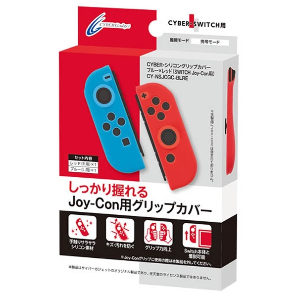 Nintendo Switch 本体Joy-Con(L) ブルー/(R) レッド