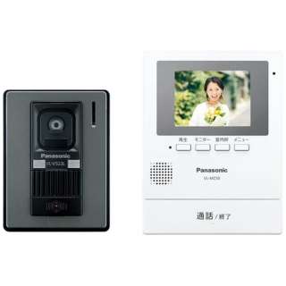 テレビドアホン 録画機能搭載シンプルタイプ Vl Sz30kl パナソニック Panasonic 通販 ビックカメラ Com
