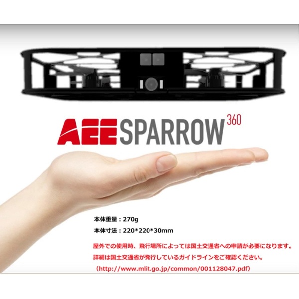【美品】 SPARROW360 カメラ ドローン 1200万画素 1080p