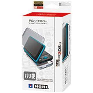PCハードカバー for Newニンテンドー2DS LL 2DS-105［New2DS LL］ 【New2DS LL】