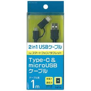 mType-C{micro USBnP[u [dE] 1m BKSUDCJ10K ubN