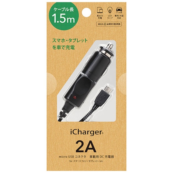 micro USBϼֺѽŴ 2A 1.5mPG-Mֺ20A01BK iCharger ֥å PG-MDC20A01BK