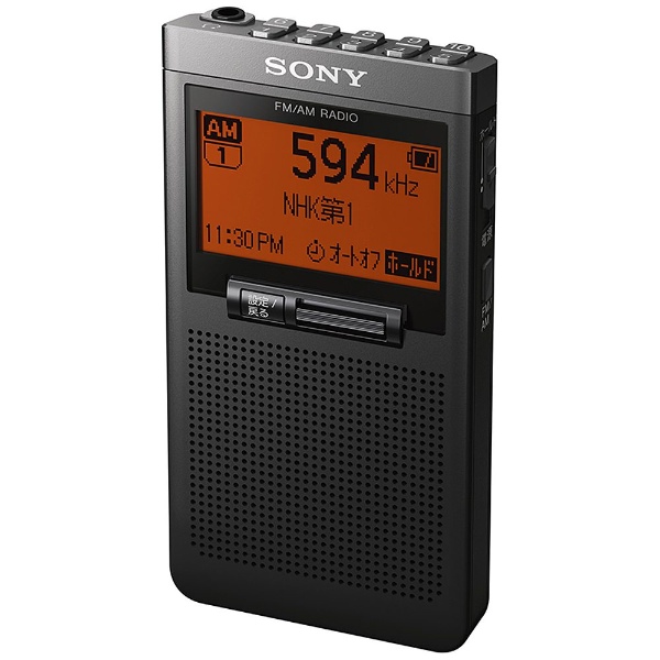 携帯ラジオ SRF-T355 [AM/FM /ワイドFM対応]