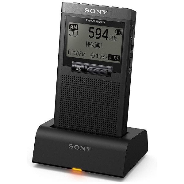 携帯ラジオ SRF-T355K [ワイドFM対応 /AM/FM] ソニー｜SONY 通販 