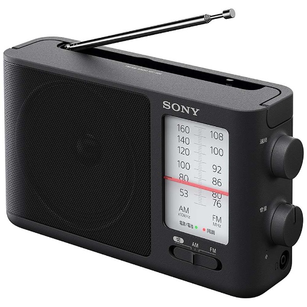 SONYラジオ コンパクト 携帯用 - ラジオ