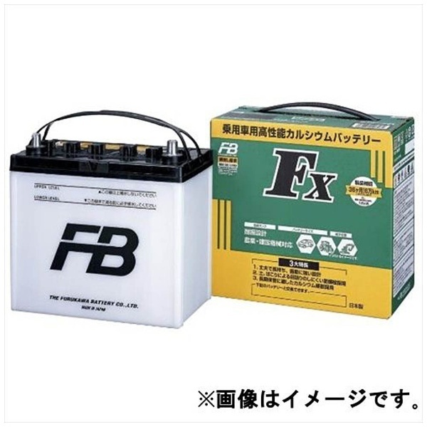 農業機械・建設機械用バッテリー FX2 105D31R 古河電池｜FURUKAWA BATTERY 通販