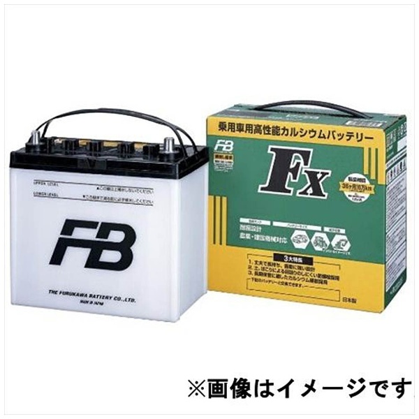 農業機械・建設機械用バッテリー FX2 85D26R 古河電池｜FURUKAWA BATTERY 通販 | ビックカメラ.com