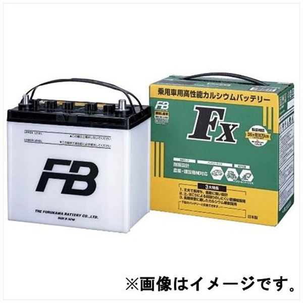 農業機械・建設機械用バッテリー FX2 55B24L 古河電池｜FURUKAWA BATTERY 通販