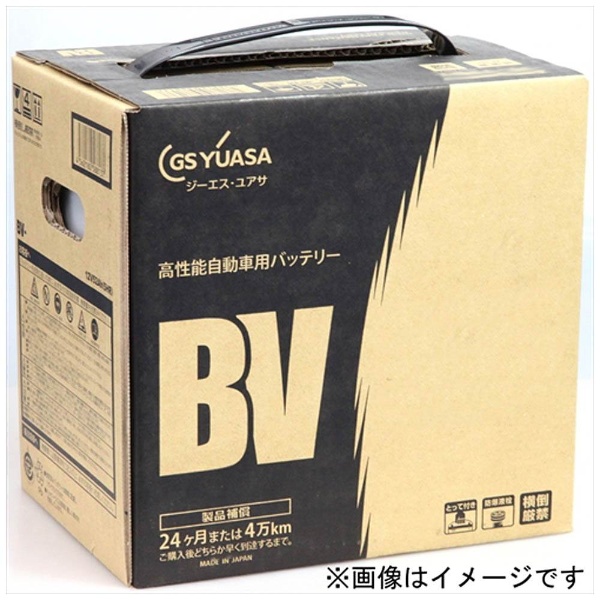 日本製安いBV-75D23L GSYUASA 新品 バッテリー BVシリーズ トヨタ オーリス 送料無料 L