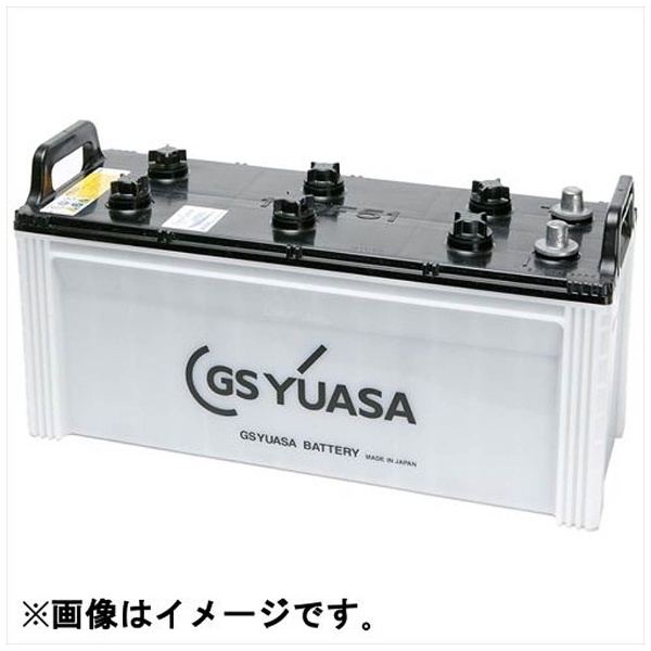 船舶用高性能バッテリー MRN-155G51 GS YUASA｜ジーエス・ユアサ 通販 | ビックカメラ.com