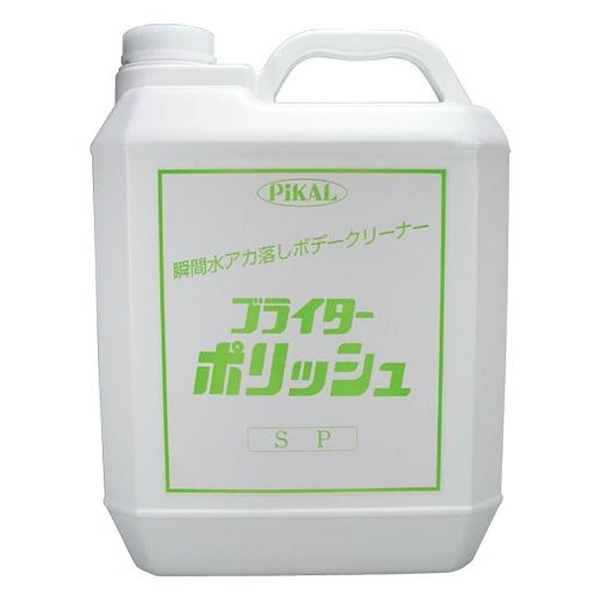 ブライターポリッシュSP 53400 日本磨料工業｜NIHON MARYO KOGYO 通販