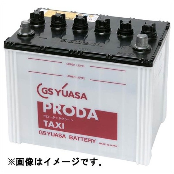 タクシー専用高性能バッテリー PRODA TAXI PTX-D26R GS YUASA｜ジーエス・ユアサ 通販 | ビックカメラ.com