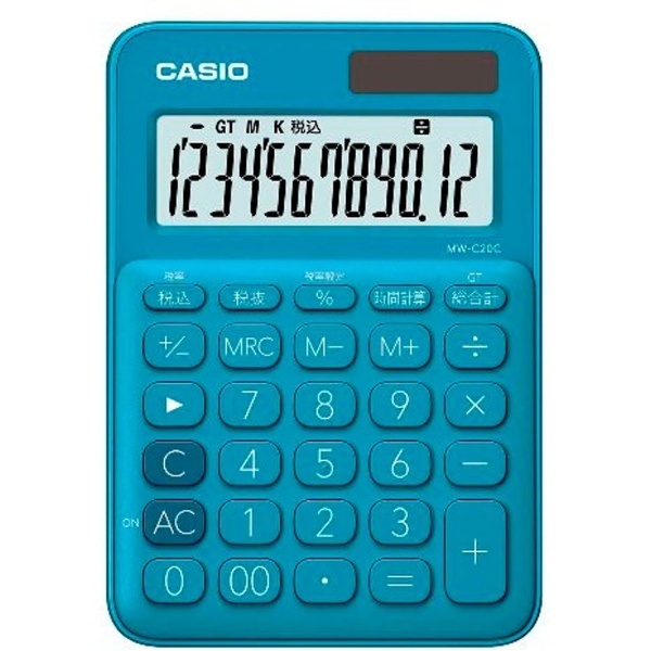 カラフル電卓 レイクブルー MW-C20C-BU-N [12桁] カシオ｜CASIO 通販 | ビックカメラ.com
