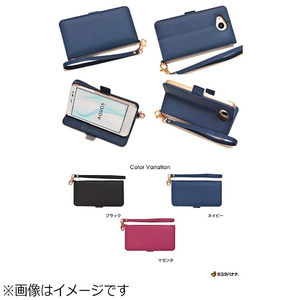 ビックカメラ aquos eaスマホケース 人気