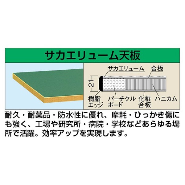 軽量高さ調整作業台TKKタイプ　TKK－127FKI ≪配送のみ≫