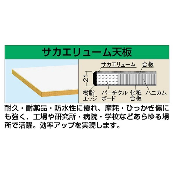 軽量立作業台KDタイプ　KD－50FIV ≪配送のみ≫