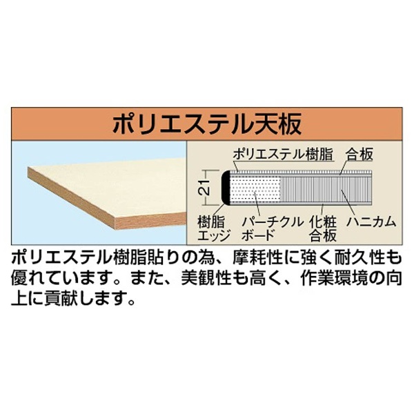 軽量作業台KSタイプ　KS－186PIG ≪配送のみ≫