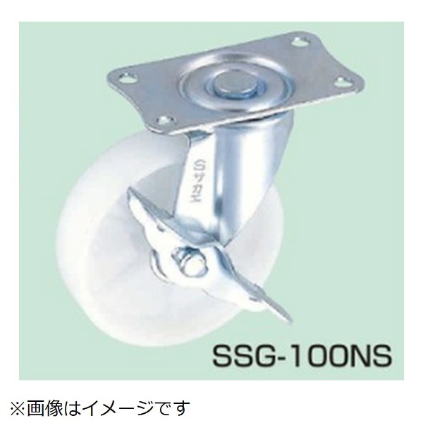 サカエ SAKAE サカエオリジナルキャスター SSG-75N [F010503