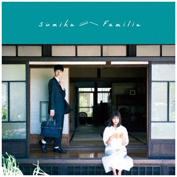 sumika/Familia 初回プレス生産限定盤 【CD】