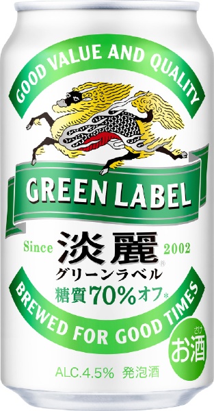 淡麗 グリーンラベル 4.5度 350ml 24本【発泡酒】