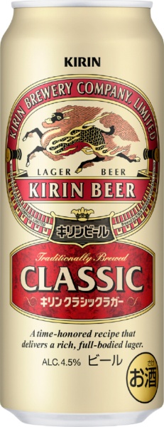 ネット限定特価] クラシックラガー 500ml 24本【ビール】 キリン｜KIRIN 通販 | ビックカメラ.com