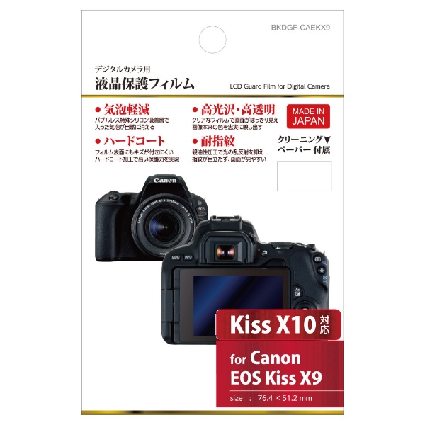 EOS Kiss X10 デジタル一眼レフカメラ EF-S18-55 IS STM レンズキット