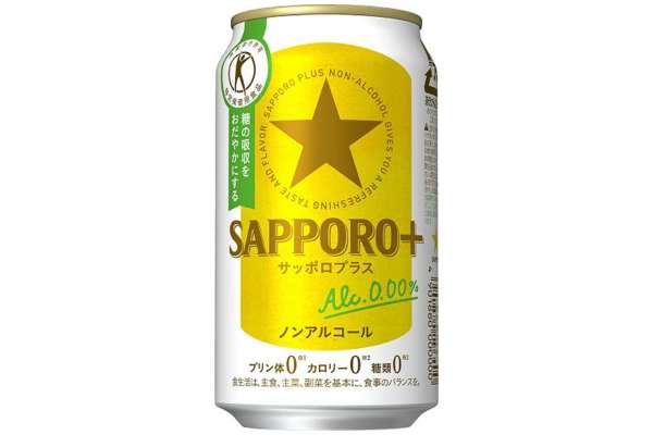 サッポロ「サッポロプラス」 アルコール度数0.00%