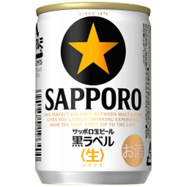 黒ラベル 135ml 24本【ビール】 [135ml] サッポロ｜SAPPORO 通販
