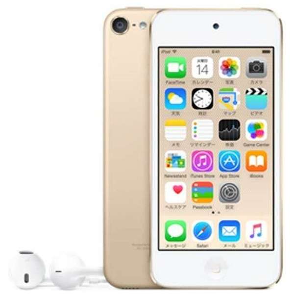iPod touch 【第6世代 2015年モデル】 128GB ゴールド MKWM2J/A アップル｜Apple 通販 | ビックカメラ.com