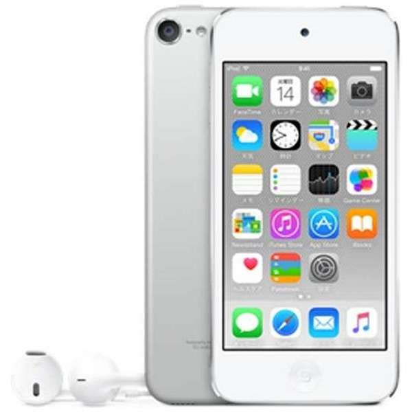 iPod touch 【第6世代 2015年モデル】 128GB シルバー MKWR2J/A アップル｜Apple 通販 | ビックカメラ.com