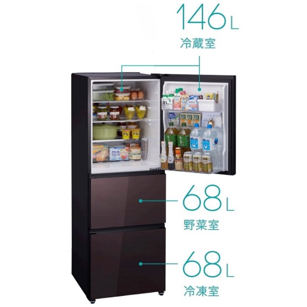 【night07_rina_aki様専用】冷凍冷蔵庫 HR-G2801BR 冷蔵庫 生活家電 家電・スマホ・カメラ 日本最大級