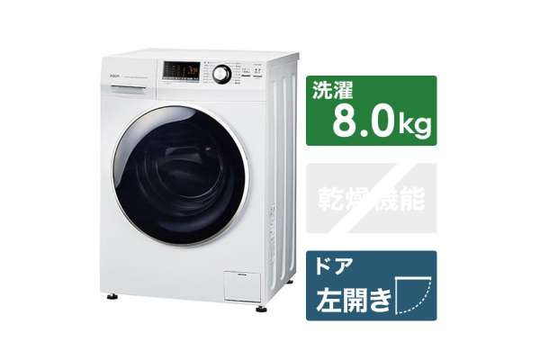 ドラム式洗濯機のおすすめ9選 21 人気メーカーの特徴やモデルも紹介 ビックカメラ Com