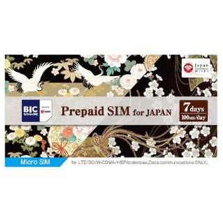 Micro SIM"BIC MOBILE ONE Prepaid SIM for JAPAN/1week"Prepaid、Data only、ＳＭＳ unavailable OCN025