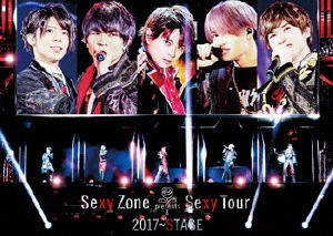Sexy Zone/Sexy Zone presents Sexy Tour 2017 ～ STAGE 通常盤 【DVD