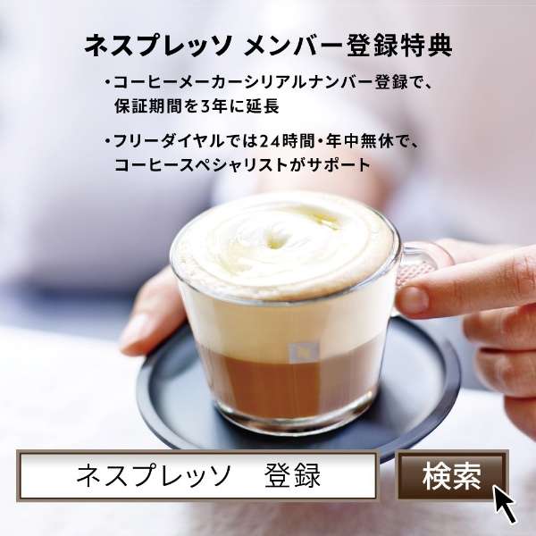 胶囊式意式咖啡机Essenza Mini(essensamini)纯白C30-WH_8